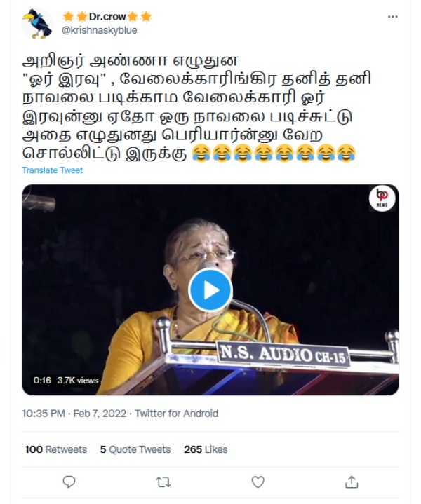 மோகன் குமார மங்களம் வீடியோ மோகன் குமார மங்களம் வீடியோ