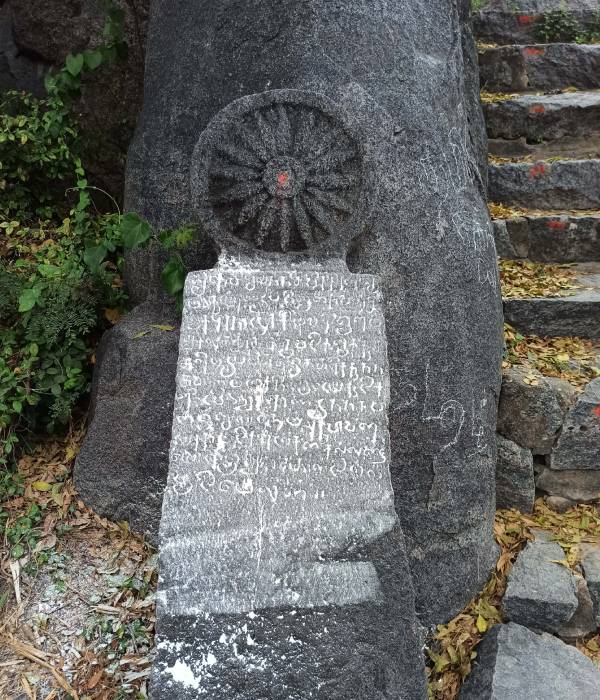 Pallava dynastys inscription found in Gingee 