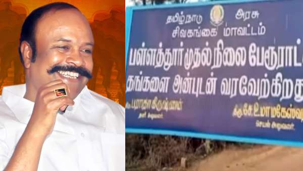 பேச்சுவார்த்தை 