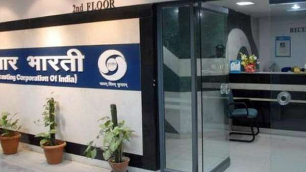 ஒலிபரப்பு நிறுத்தம் 