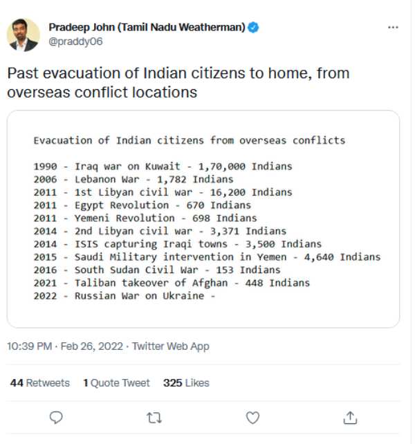 ட்விட்டரில் 