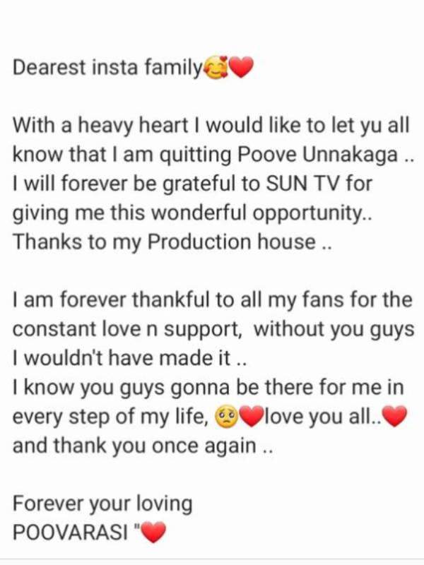 உருக்கமான வார்த்தைகள்