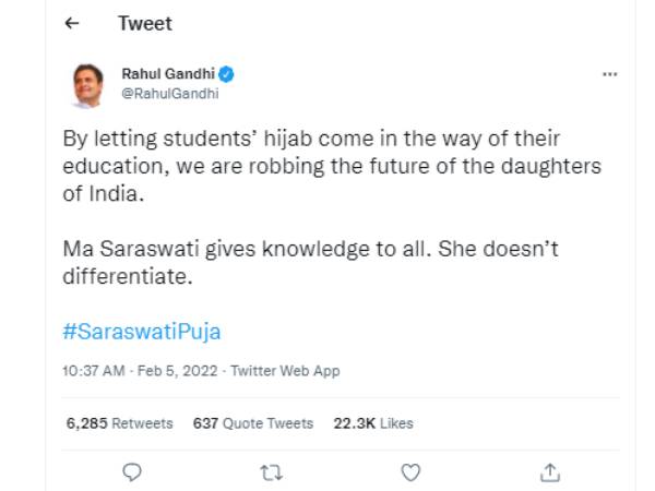 ராகுல் காந்தி ராகுல் காந்தி