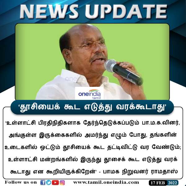 மக்கள் பணி 