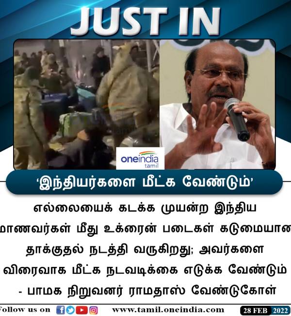 இந்திய மாணவர்கள் 