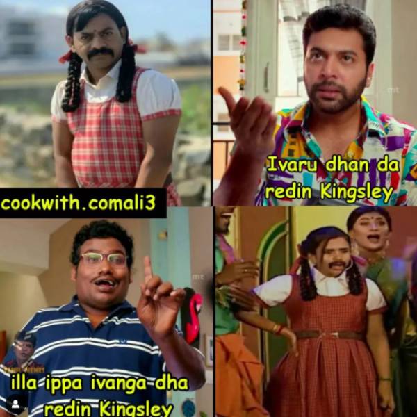 அசத்தலான கெட்டப்