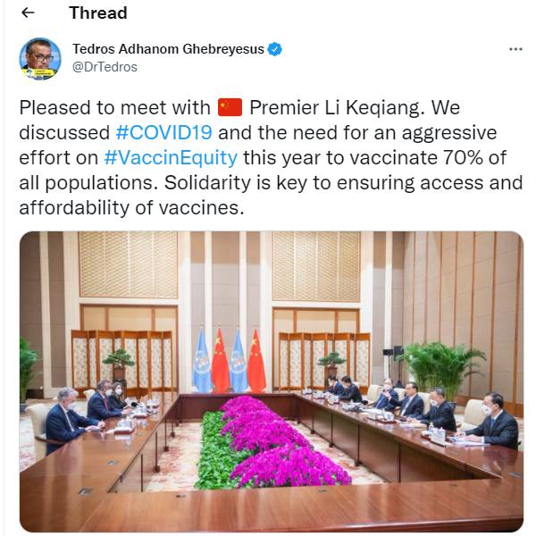 கொரோனா தோற்றம் கொரோனா தோற்றம்