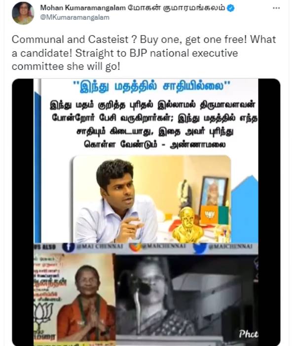 உமா ஆனந்த் உமா ஆனந்த்