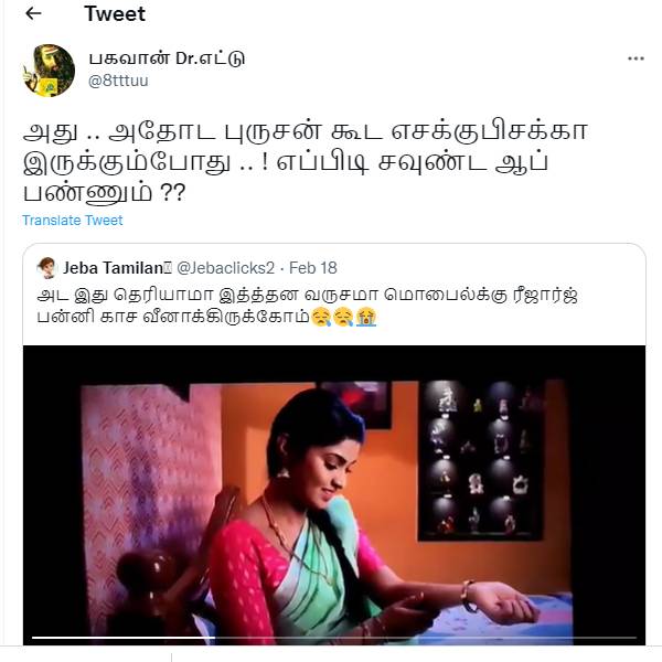 வானத்தைப்போல சீரியலின் கதை