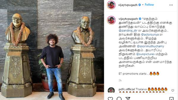 ஒரே நன்றி மழைதான் ஒரே நன்றி மழைதான்