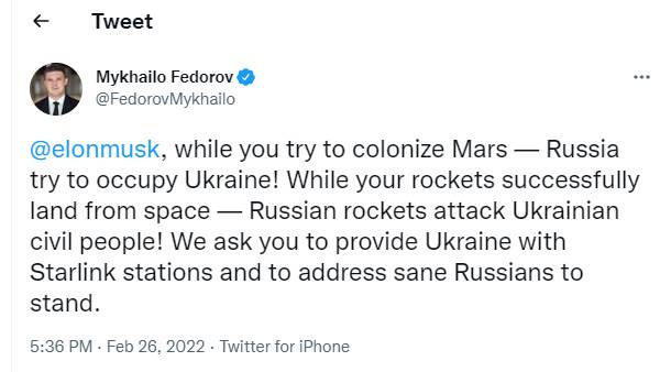 எலான் மஸ்க் 