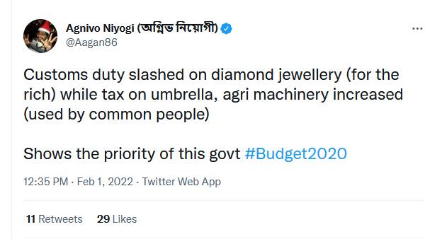 பணக்காரர்கள் 