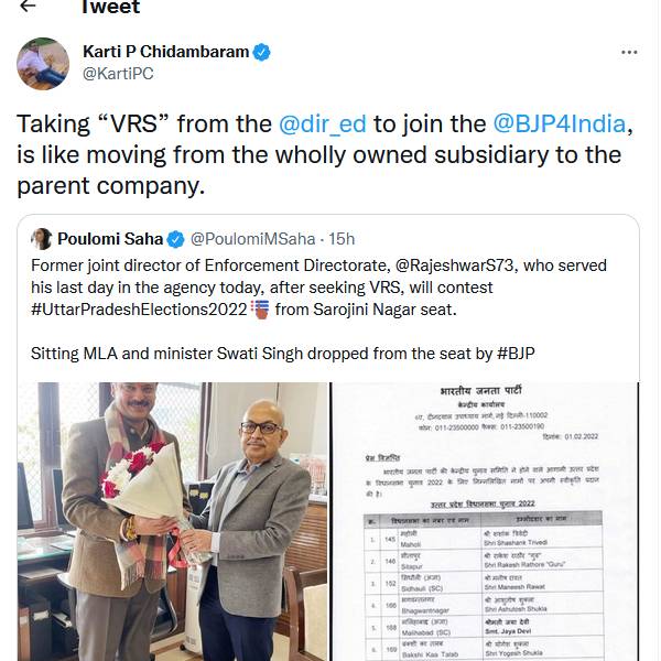 கார்த்தி சிதம்பரம்