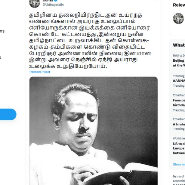 Short man Reached Taller A Head The Brand Name Called Anna - twitter trend on ANNAISTAMILNADU 