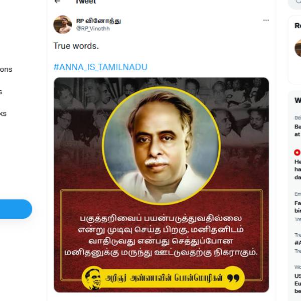 Short man Reached Taller A Head The Brand Name Called Anna - twitter trend on ANNAISTAMILNADU 