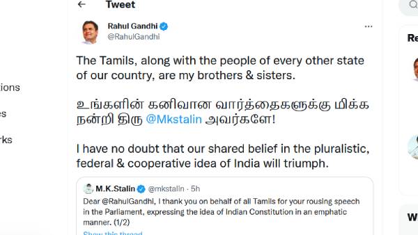 மு.க.ஸ்டாலின் நன்றி மு.க.ஸ்டாலின் நன்றி