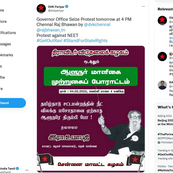 Dravidar viduthalai kazhagam announces besiege the Governors House and stage a protest 