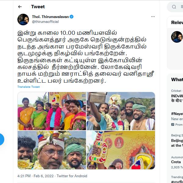 பிப்ரவரி 8இல் தமிழக சட்டசபை சிறப்பு கூட்டம் 