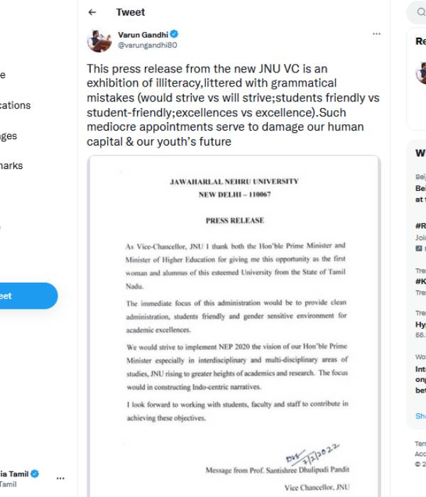 வருண் காந்தி 