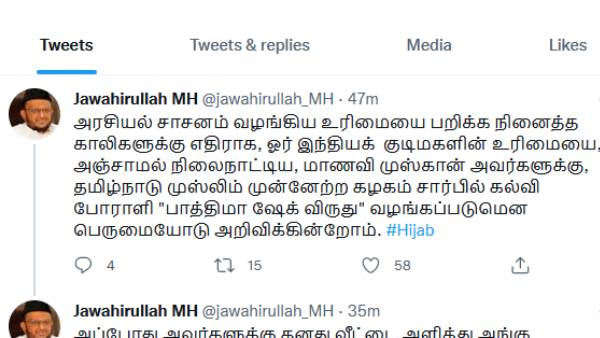  கல்லூரியில் கலாட்டா 