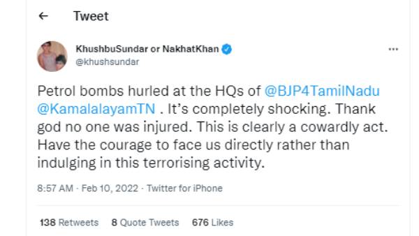 பெட்ரோல் குண்டு 