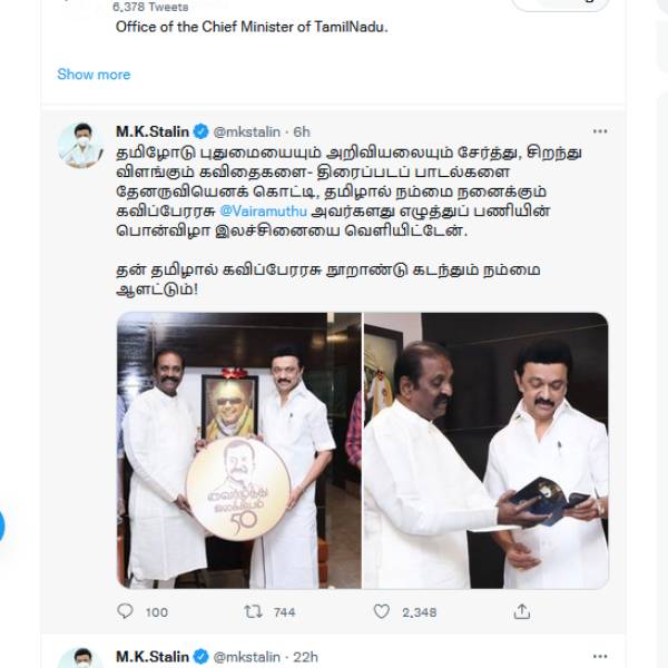 இலக்கிய உலகில் 50 ஆண்டுகள் இலக்கிய உலகில் 50 ஆண்டுகள்