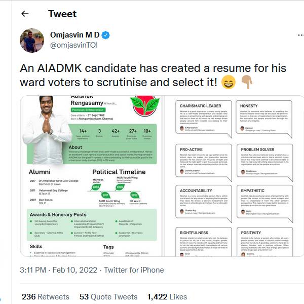 அதிமுக வேட்பாளர் 