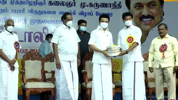 ஒரே மேடை 