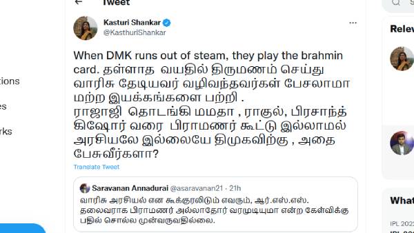  சரவணன்