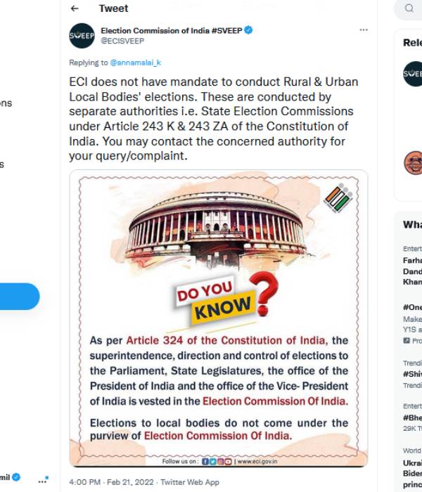 அண்ணாமலை ட்விட்டர் பதிவு 