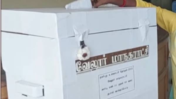 தபால் வாக்குப்பெட்டி சாவி 