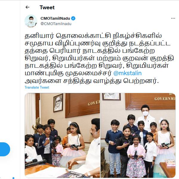 விழிப்புணர்வு விழிப்புணர்வு