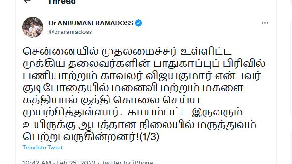 குடி குடியைக் கெடுக்கும் குடி குடியைக் கெடுக்கும்