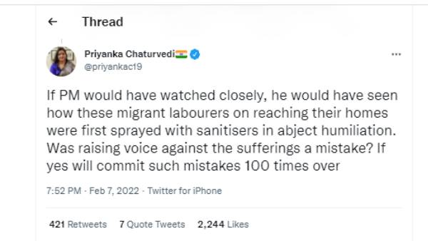 பிரதமருக்கு கண்டனம் பிரதமருக்கு கண்டனம்