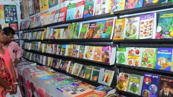 சென்னை புத்தக கண்காட்சி 