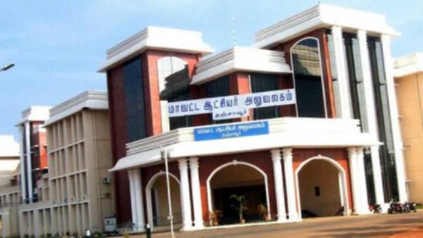 மக்கள் எதிர்ப்பு மக்கள் எதிர்ப்பு