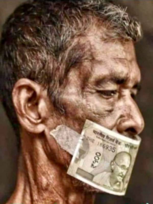 வியாபாரமாக்கு வியாபாரமாக்கு