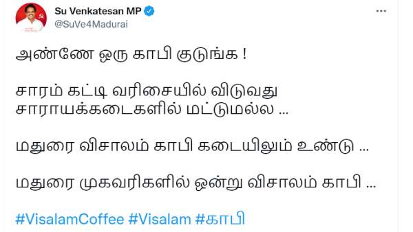 தேநீர் கடை குறித்து பதிவு 