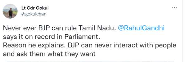 விவாதம் 