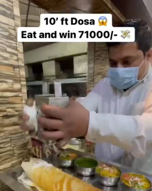  வாயில் தோசை.. கையில் காசு!