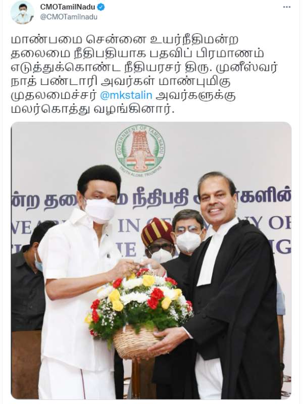 Welcome to Justice Munishwar nath bhandari - MK Stalin giving the Keeladi book 