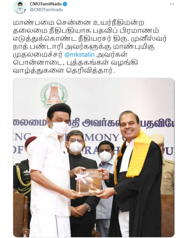 Welcome to Justice Munishwar nath bhandari - MK Stalin giving the Keeladi book 