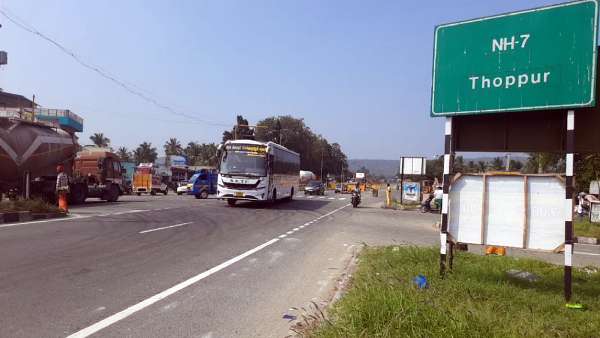 விபத்து தொடர்ந்தது 