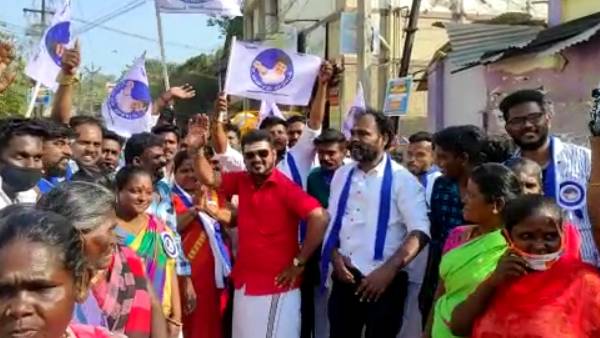 மெர்சல் 