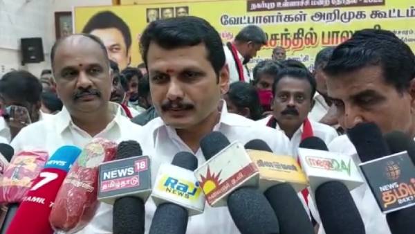 பெரிய மாற்றம் 