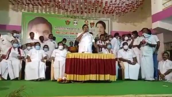  அதிமுக