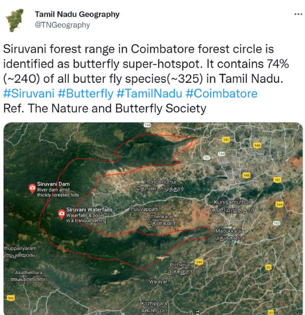 அரிதானவை 
