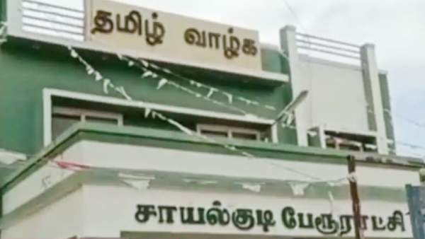  யார் யார் வெற்றி 