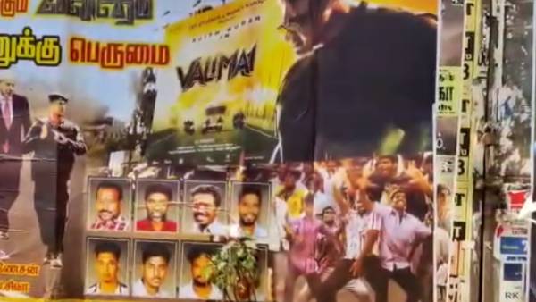 அசத்தல் போஸ்டர் அசத்தல் போஸ்டர்