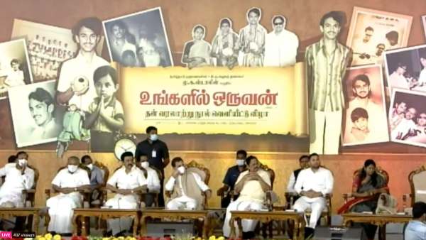 தனி மனித சுதந்திரம் 